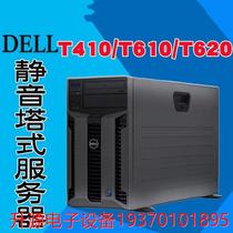议价直拍不发：DELLT420T620二手塔式服务器主机5U静音小型家用存