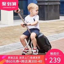 瑞士懒人行李箱儿童行李箱拉杆箱宝宝可坐可登机溜遛娃宝宝旅行箱