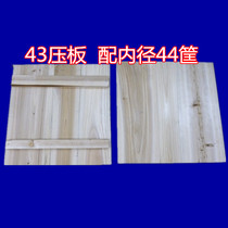 豆腐框木质压板豆制品专用箱塑料豆腐盒筐框杉木压板豆腐模具定制