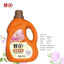 蜂花檀香皂液活性物大于15%洗衣液持久留香除菌除螨家用洗衣2kg