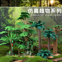 儿童玩具仿真树模型椰子树面包树造景微景观植物沙盘场景手办摆件