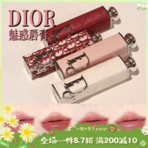 Dior/迪奥超模黑管漆光口红唇膏可替换粉壳老花壳463/521/652/812