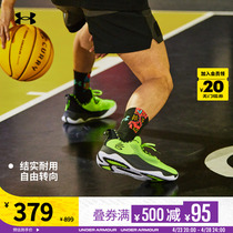 安德玛官方UA春夏库里Curry HOVR 男女情侣运动篮球鞋3026891