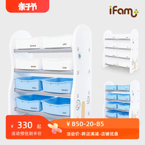 韩国Ifam儿童玩具整理架宝宝书柜分类整理箱组合森林收纳架家用