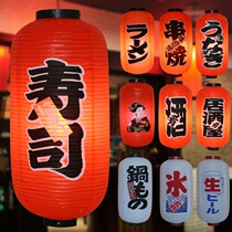 日式灯笼 料理寿司店软装 户外防水广告 日本PVC装饰灯笼 多尺寸