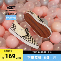【周年庆】Vans范斯童鞋官方 棋盘格一脚蹬魔术贴舒适小童帆布鞋