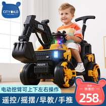 挖掘机玩具车可坐人男孩小孩遥控电动挖挖机超大型工程大号挖土车
