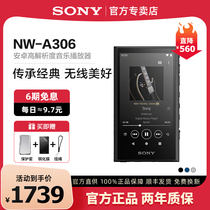 Sony/索尼 NW-A306 无损MP3音乐播放器安卓随身听小巧便携式学生