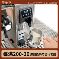 Welhome惠家MS-130D2 130T自动专业蒸汽奶泡机咖啡打奶茶店加