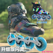 新款升级版闪灵碳纤鞋高端碳纤维刹车平花鞋新HV轮滑鞋成人溜冰鞋