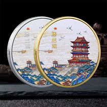 江西南昌滕王阁彩绘镀金纪念章 45mm旅游景点硬币金币江南礼物币