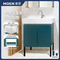 摩恩浴室柜卡洛65CM/80CM落地式台盆柜组合小户型洗手洗脸盆简约