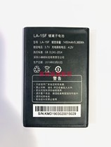 适用 小辣椒LA-15F G5 G105 20170407手机电池电板1450毫安老人机