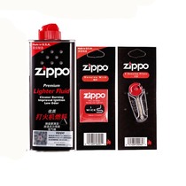 原装美国正版zippo芝宝火石棉芯大瓶火机油专用配件耗材套装