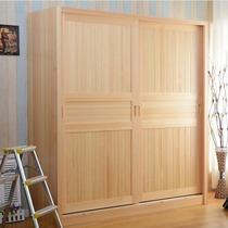 可定制简约现代全实木衣柜推拉门环保新西兰松木衣橱移门木质卧室