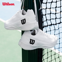 Wilson威尔胜官方24年新款RUSH PRO 4.0女士专业网球鞋耐磨运动鞋