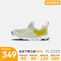 Nike耐克幼童鞋新款DYNAMO FREE毛毛虫网面透气运动鞋FN3690-180