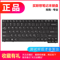 适用联想昭阳 K4350 K4350A K4450 K4450A K4450S笔记本 内置键盘
