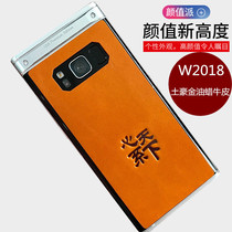 三星W2018手机背贴皮后盖贴膜手机膜W2019手机套保护外壳奢华原装