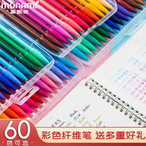 韩国monami慕娜美3000纤维彩色中性笔学生用手帐笔套装简约做笔记专用水性笔24色36色手帐专用手绘勾线笔文具