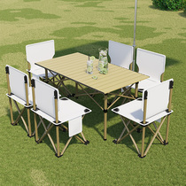 户外折叠桌子便携式桌椅铝合金蛋卷桌野餐露营装备用品全套餐组合