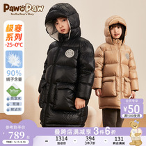 【新年系列】三防PawinPaw童装儿童蓄热中长款羽绒服鹅绒拜年服