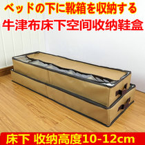 日本鞋盒 牛津布透明硬格板调式收纳鞋盒 棉麻床下靴盒床底整理盒