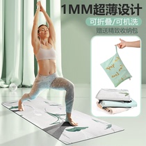 超薄防滑瑜伽垫可折叠便携瑜伽铺巾旅行健身瑜珈地垫毯子隔脏垫布