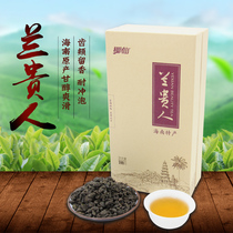 椰仙兰贵人茶叶特级100g 海南特产纯正浓香型乌龙茶 新茶茶叶