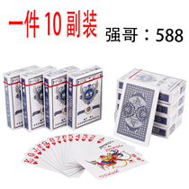 100副正品授权原厂强哥扑克588型号整箱10副便宜特价纸牌扑克牌