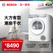 【6系新品】Bosch博世10公斤热泵烘干机家用滚筒式干衣机除菌4D00