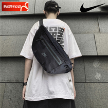 Nike耐克官方旗舰店腰包男女包腰包运动包大容量正品斜挎包单肩包