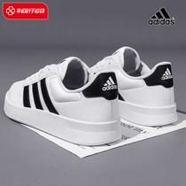 Adidas阿迪达斯BREAKNET板鞋男鞋新款运动鞋复古小白鞋休闲鞋