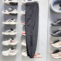 李宁速干裤男士2024夏季薄款跑步系列冰感收口长裤运动裤AYKU379