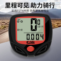 顺东山地公路自行车码表中文有线无线夜光迈速表记速器速度里程表