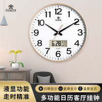 霸王圆形客厅挂钟静音石英时钟创意挂表时尚壁钟现代简约卧室钟表
