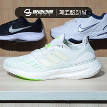 Adidas阿迪达斯男鞋2022秋季新款PUREBOOST 22运动跑步鞋GZ5175