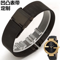 表带定制定做适用gucci古驰 CK 男女不锈钢手表带表链金属织网