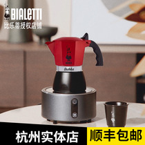 Bialetti比乐蒂摩卡壶双阀意大利咖啡机家用户外露营煮咖啡器具