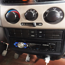 长安之星2二代/4500/s460专用车载cd机dvd蓝牙插卡收音机mp3音响