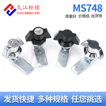MS748-1-2 锌合金转舌锁 回转直角门锁工具箱旋钮锁 旋钮型圆柱锁