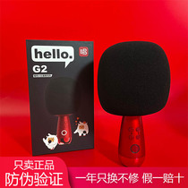 G2小巨蛋K歌宝麦克风MAX一体式蓝牙K歌神器Q3音响无线话筒