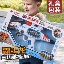 儿童玩具男孩电动声光枪恐龙宝宝2一3岁4生日礼物6新年2023年新款