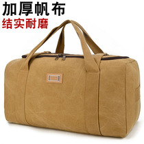 超大容量行李袋手提旅行包男加厚帆布搬家包旅游袋女待产包行李包