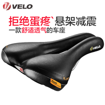 台湾Velo自行车坐垫舒适加厚维乐山地车车座长途骑行装备配件3147