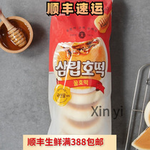 韩国进口食品三立蜂蜜糖饼韩国糕点甜食小吃夹心糖饼513g顺丰