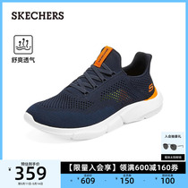 Skechers斯凯奇男鞋夏季网面鞋透气舒适运动鞋轻质缓震时尚休闲鞋