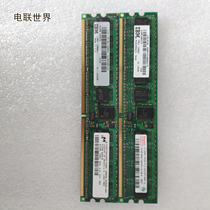 IBM 12R8251 512MB 64MX72 J14129 DDR2 533小型机内存 P51A P55A