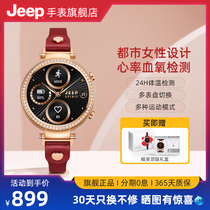 Jeep吉普智能小红表女士运动户外多功能血压心率监测跑步手表P01