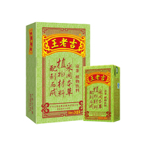王老吉凉茶饮料250ml*24盒/16盒清凉不上火凉茶饮品